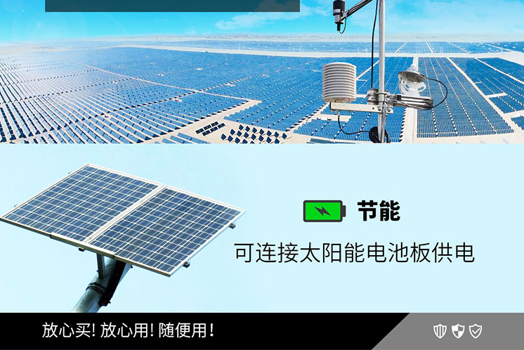 国产小型太阳能控制 光伏发电板